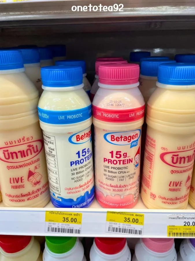 รีวิว Betagen Pro นมเปรี้ยวออกใหม่ใน 7-11