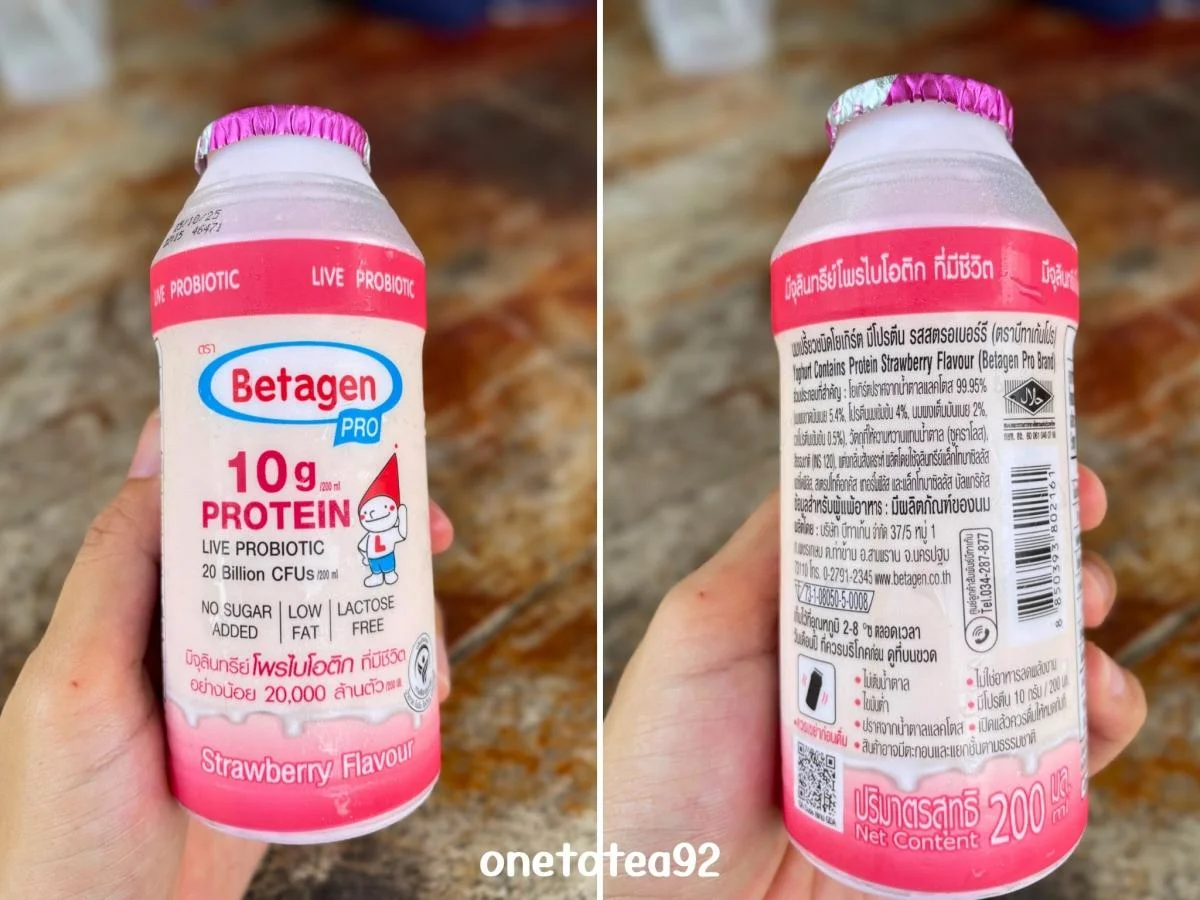 รีวิว Betagen Pro นมเปรี้ยวออกใหม่ใน 7-11