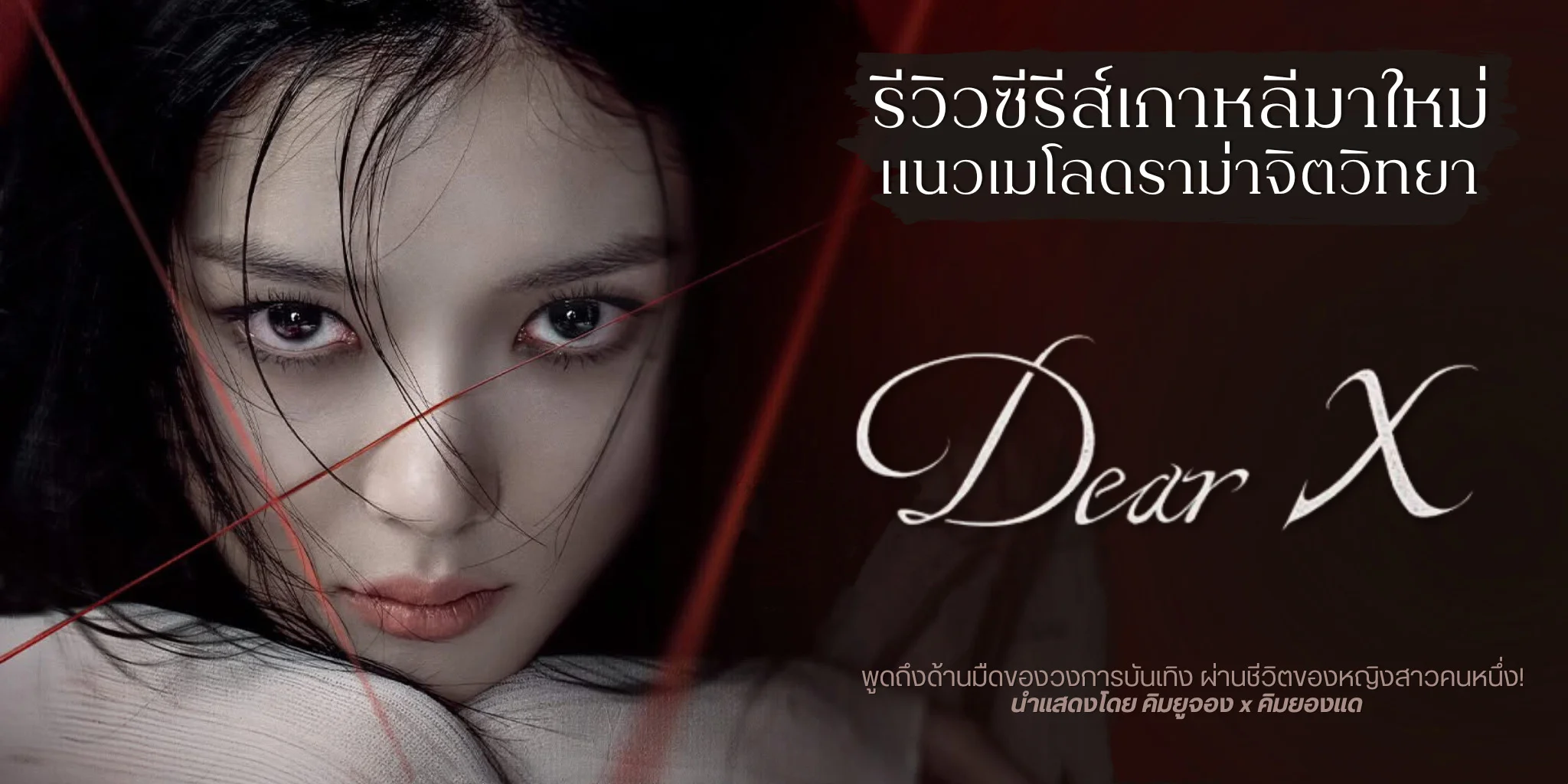 แม่ชม-พ่อน็อต พาน้อง “แอบิเกล” ลูกสาวคนเล็ก อวดความน่ารักผ่านโซเชียลครั้งแรก, image size:2048x1024