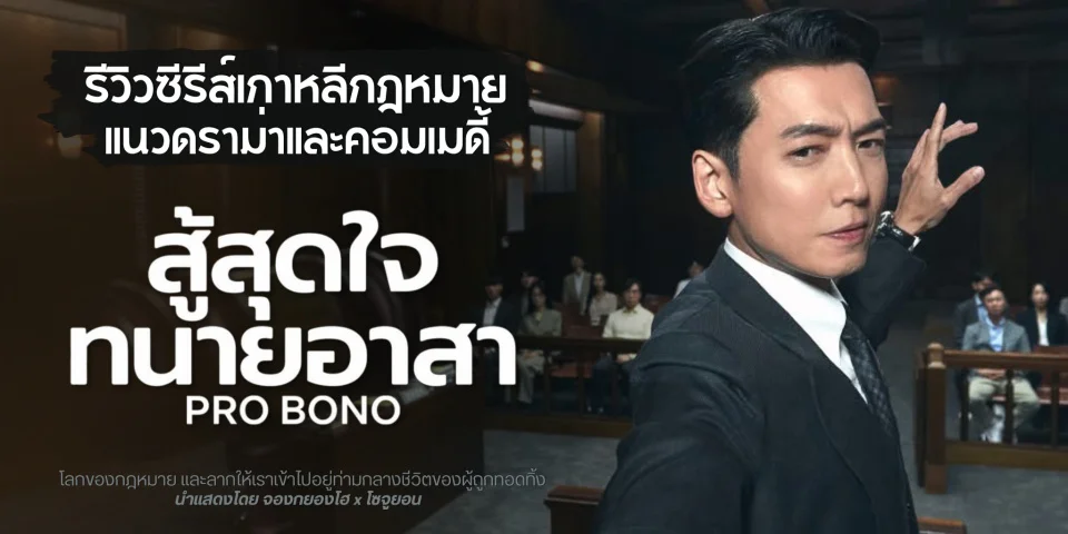 ����� Pro Bono ����ش㨷������� (2025) �����졮���������