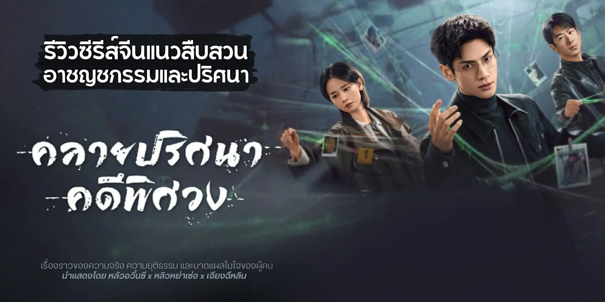 ����ǫ�����չ ���»��ȹҤ�վ��ǧ The Truth within (2025)