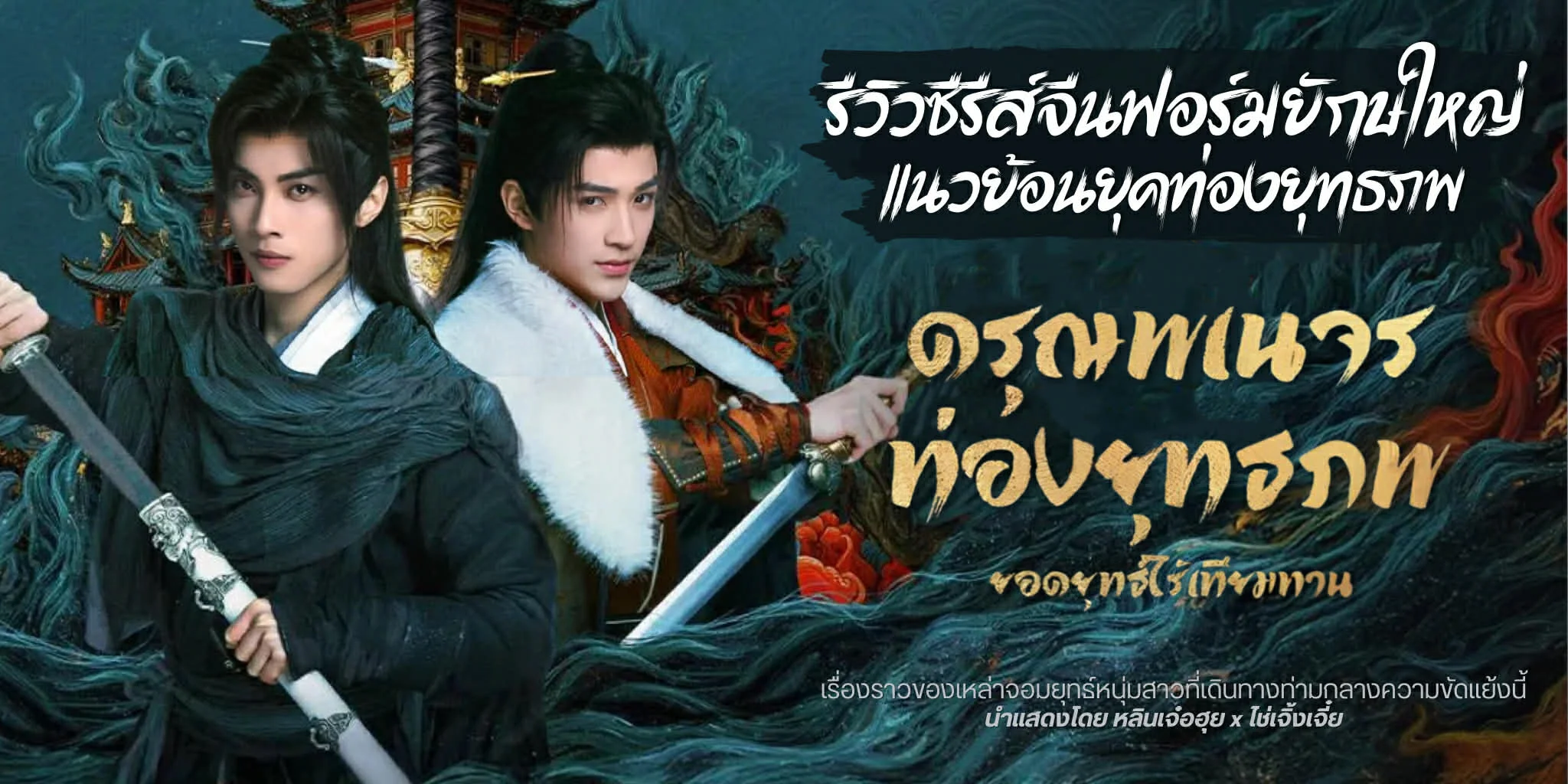 ����� ��س�๨÷�ͧ�ط����ʹ�ط����������ҹ (2026)