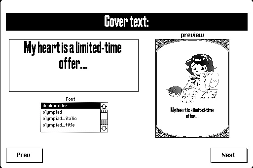 วาเลนไทน์