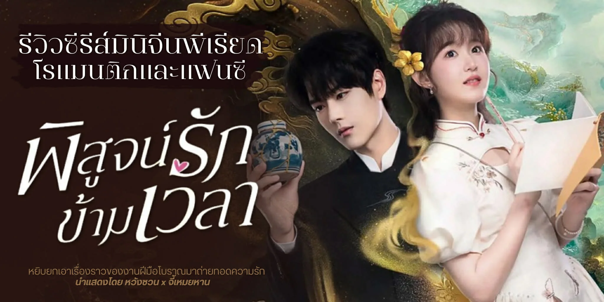 ����ǫ�����չ Fall in Love ���٨���ѡ�������� (2026)