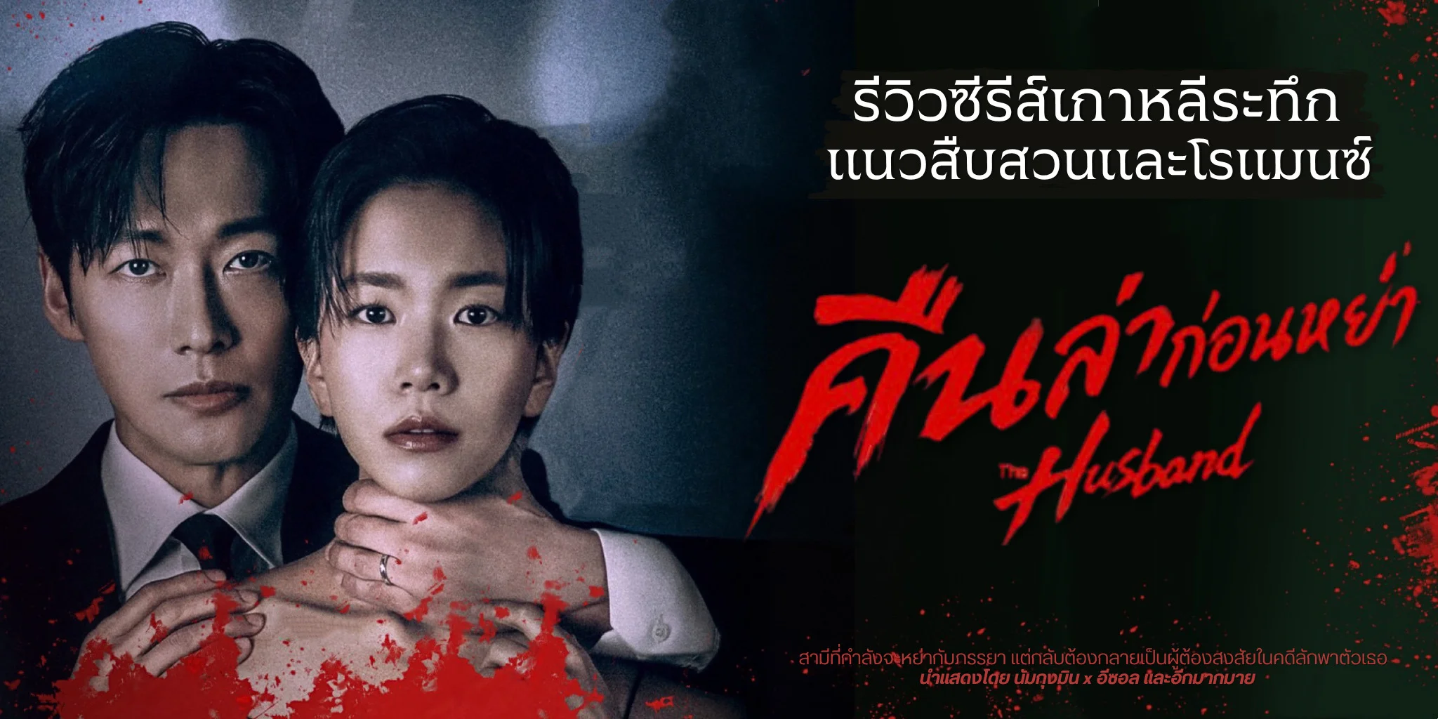 ����� The Husband (2026) ����������շ��������-�������