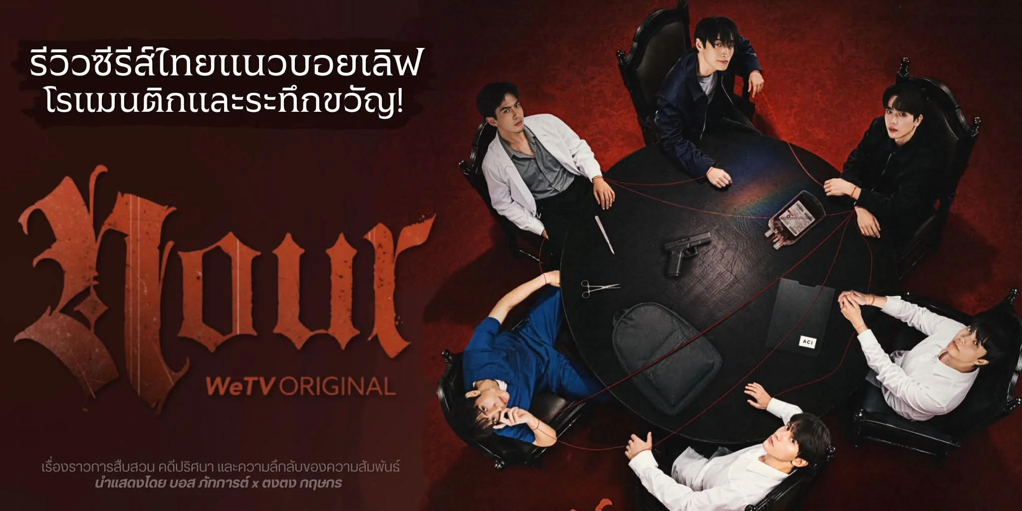 ����ǫ������º����Կ NOUR The Series (2026) #��ʵ�