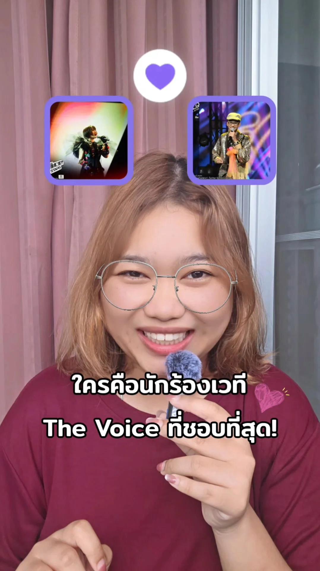 ใครคือนักร้อง The Voice ที่ชอบที่สุด! มาเตรียมวอร์มเสียงรอชม #TheVoice2026 กัน