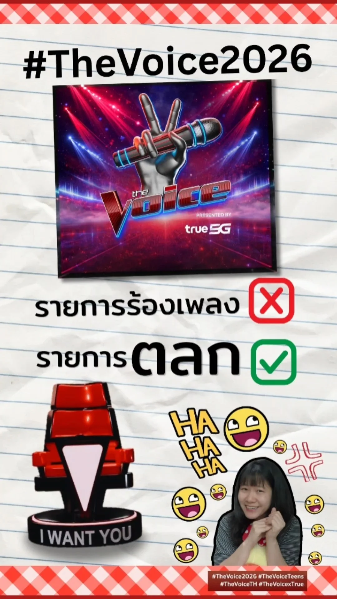 รวมมุกฮา The Voice Thailand 2026 กลับมาแล้ว! โค้ชยิงมุกกระจาย รวมช็อตฟิน!