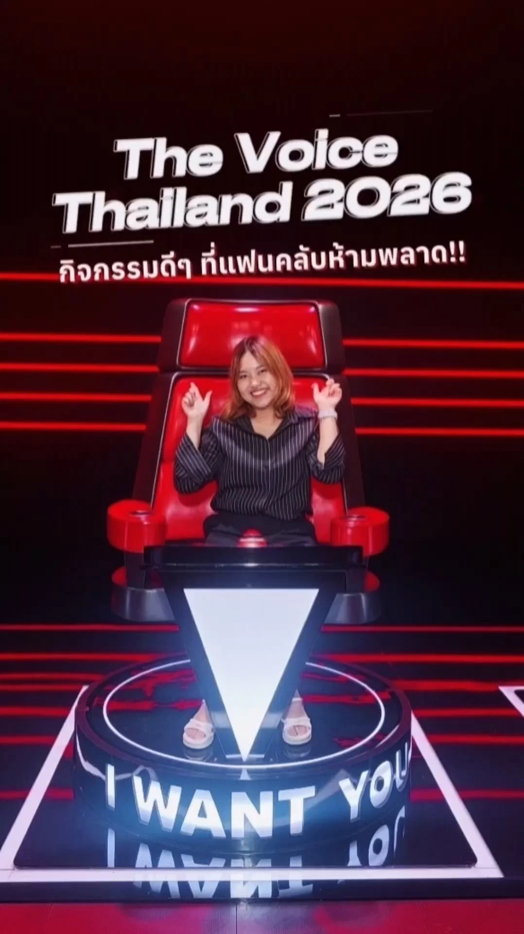 เสียงจริง ตัวจริง The Voice Thailand 2026 มาแล้ว! พร้อมกิจกรรมให้แฟน ๆ ร่วมสนุก