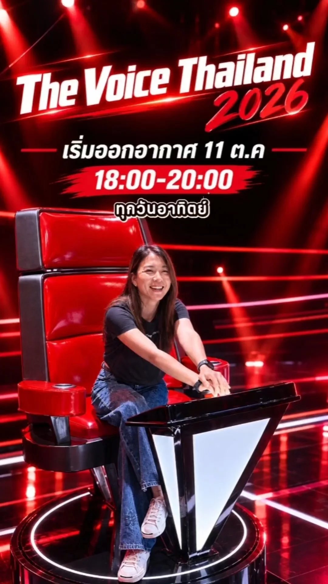 บรรยากาศงานแถลงข่าวเปิดเวที The Voice Thailand 2026 !