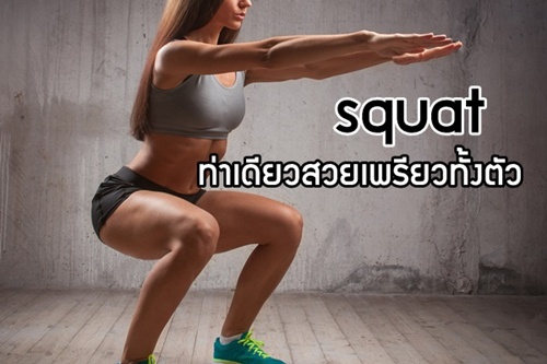 shutterstock_363742937-1