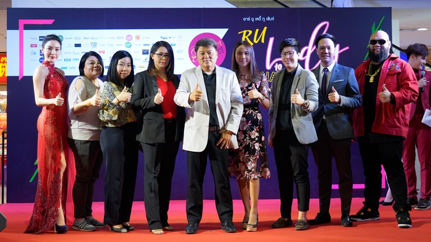 R U Lady (to) #CHANGE  ชวนสาวขาช็อปมา #Change เปิดเผยตัวตนในแบบคุณ