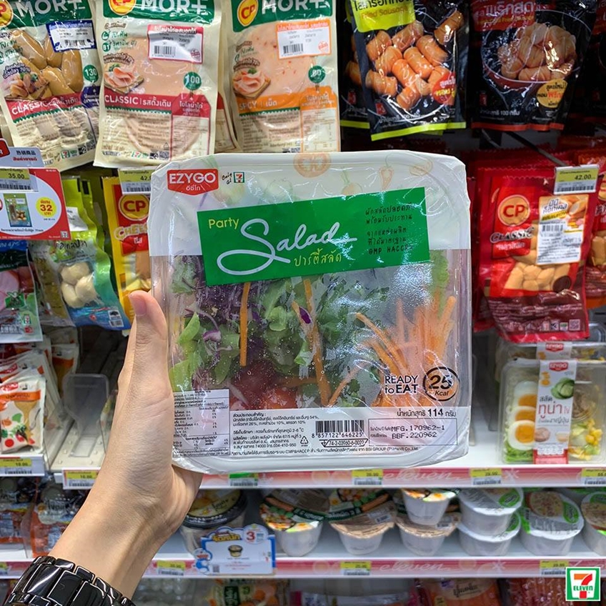 ชิม ช้อป ใช้ ที่ เซเว่น ซื้อเมนูผอมๆ อะไรดี คนลดน้ำหนักดูแล้วตุนด่วน!
