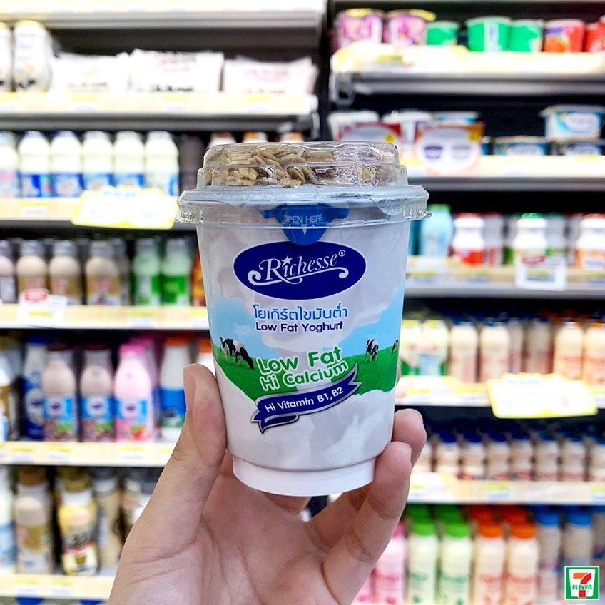ชิม ช้อป ใช้ ที่ เซเว่น ซื้อเมนูผอมๆ อะไรดี คนลดน้ำหนักดูแล้วตุนด่วน!