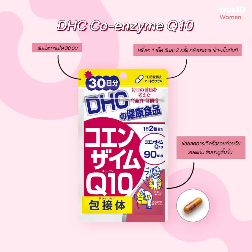 รวมว ธ ก น 17 ว ตาม นญ ป นต วด ง ให ได ผล ต วไหนช วยอะไร ต องก นแบบไหน อ านเลย