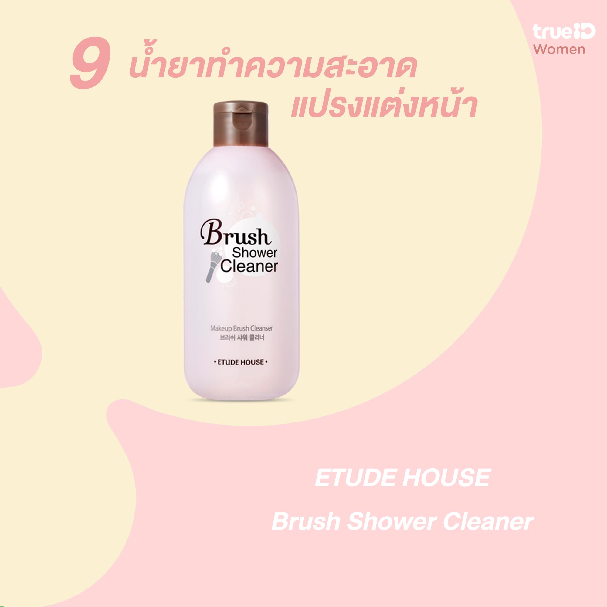 diy mac brush cleaner diy mac brush cleaner