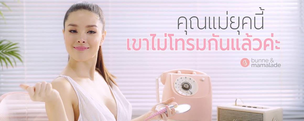 วิธีดูแลตัวเองของคนท้อง ให้สวย ดูดี ตามแบบฉบับคุณแม่ลิเดีย