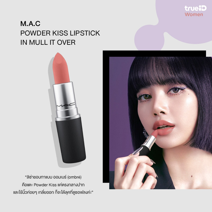 lip mac lisa
