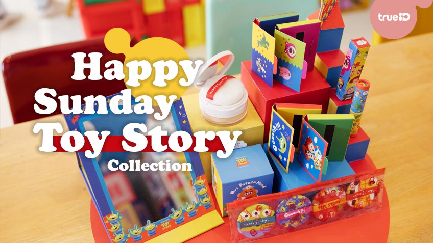 Happy Sunday Toy Story Collection