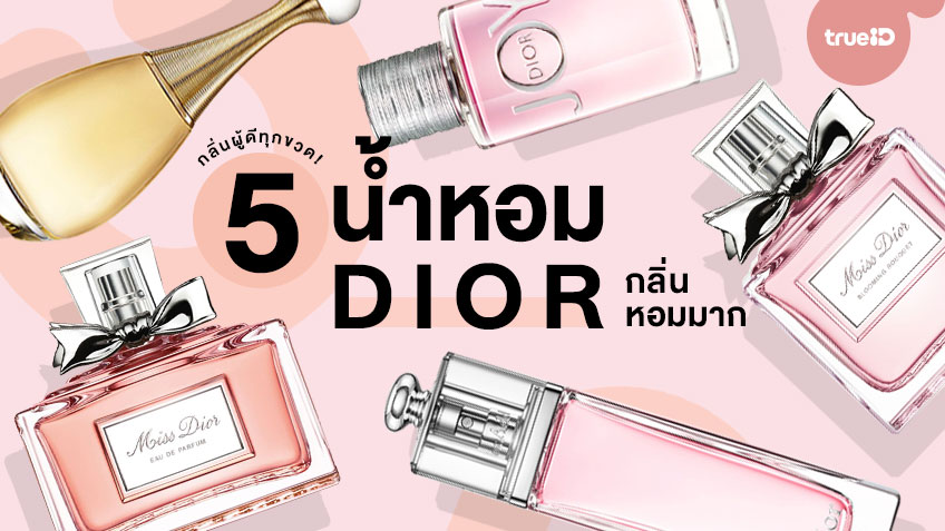 top-5-dior