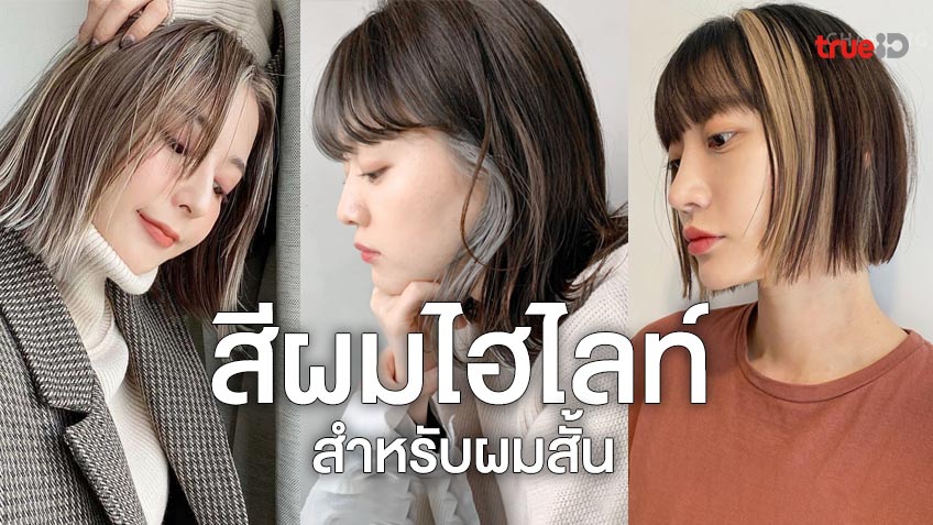 ผ้าใบ เสริม ส้น แบรนด์