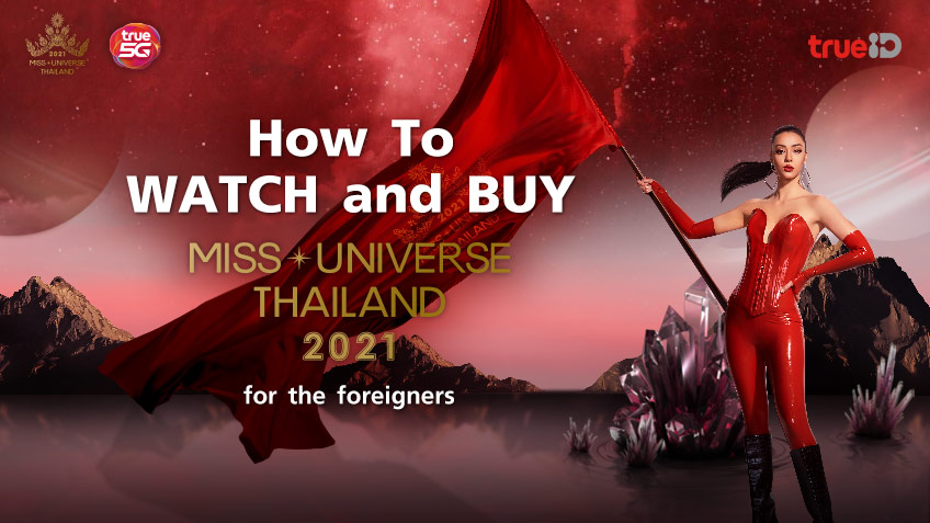 How foreigners watch exclusive content and buy MUT 2021 Package via TrueID?
