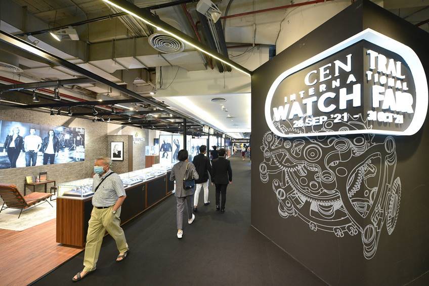 Central international watch online fair