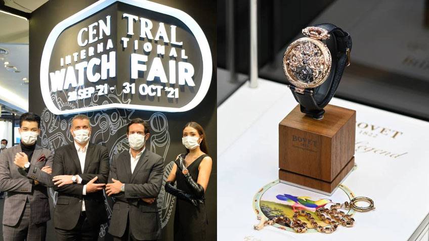 Central international 2025 watch fair 2021