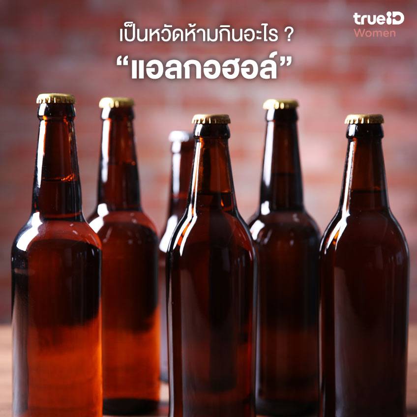 เป็นหวัดห้ามกินอะไร