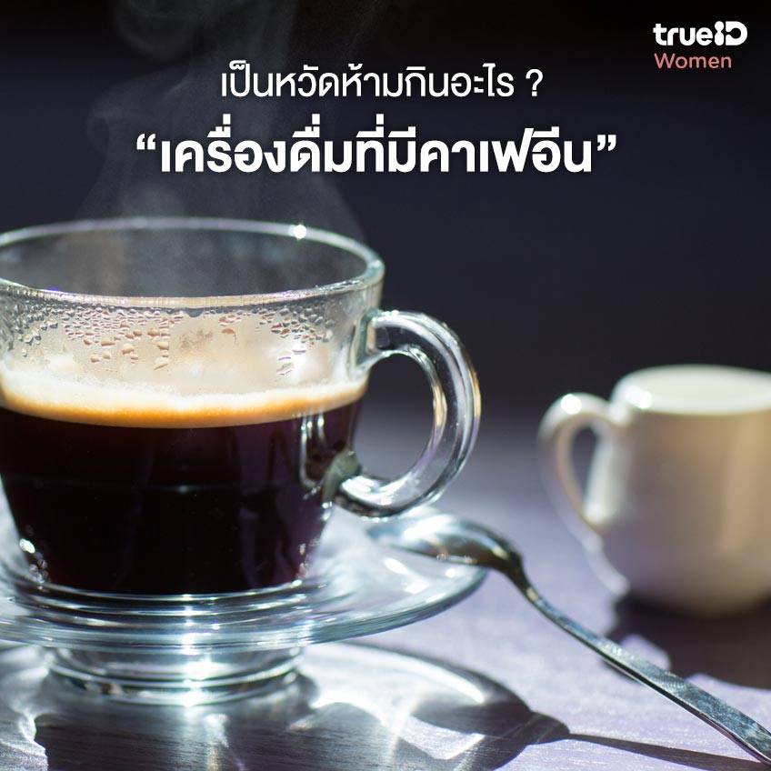 เป็นหวัดห้ามกินอะไร