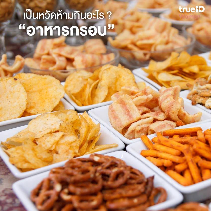 เป็นหวัดห้ามกินอะไร