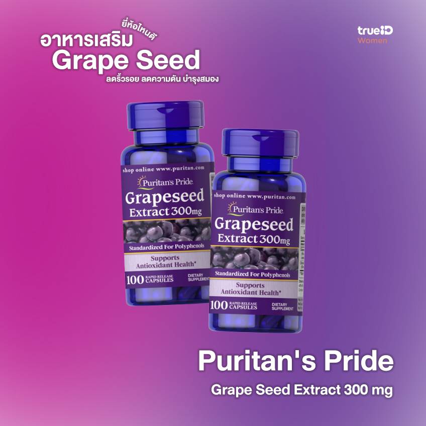 Grape Seed unit 21 22 23 25 英語教材 グレーブシード Unit 32