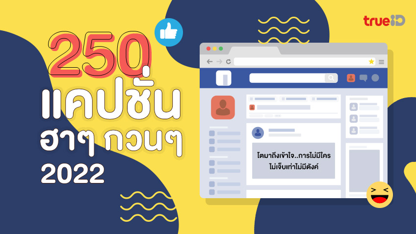 แจก ปก รายงาน
