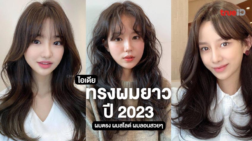 Top 46 ภาพ สาว ๆ สวย ๆ Update