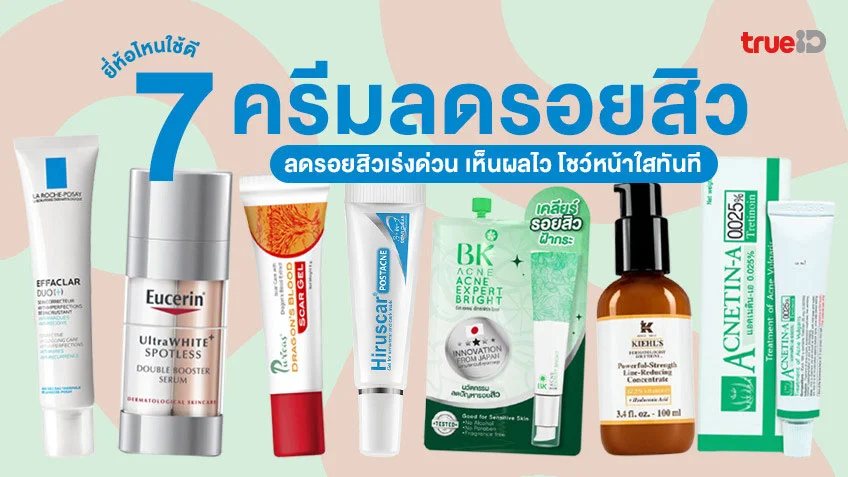 หน้าใส - รวมสาระดีๆ ของผู้หญิง ที่เกี่ยวข้องกับ 