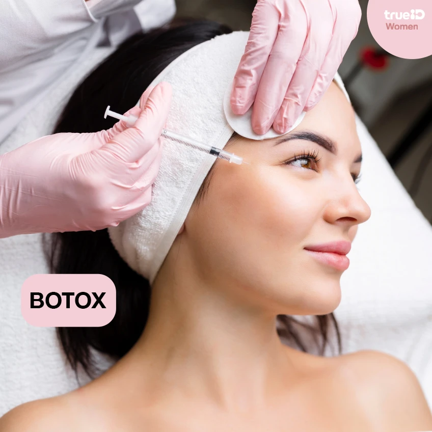 หัตถการ ปรับโหงวเฮ้ง