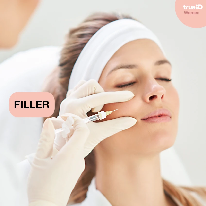 หัตถการ ปรับโหงวเฮ้ง