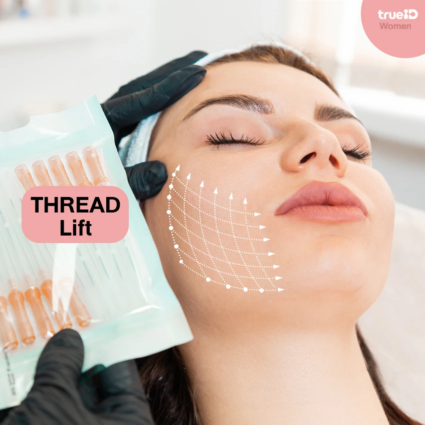 หัตถการ ปรับโหงวเฮ้ง