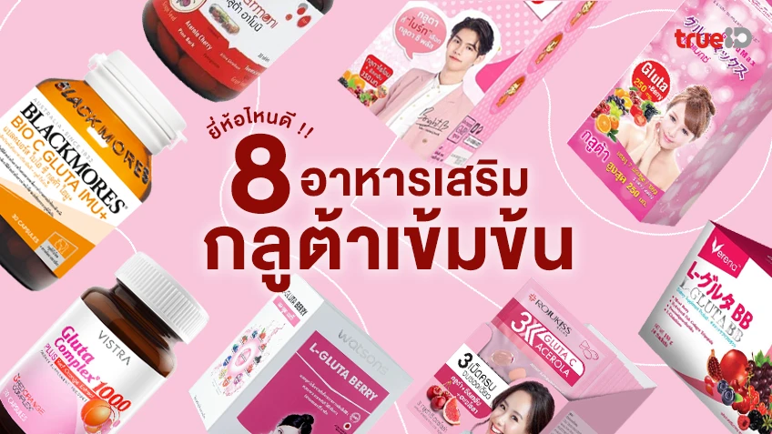 glutathione ช่วยอะไร Brightening Glutathione Soap | Glutathione Soap main image 1