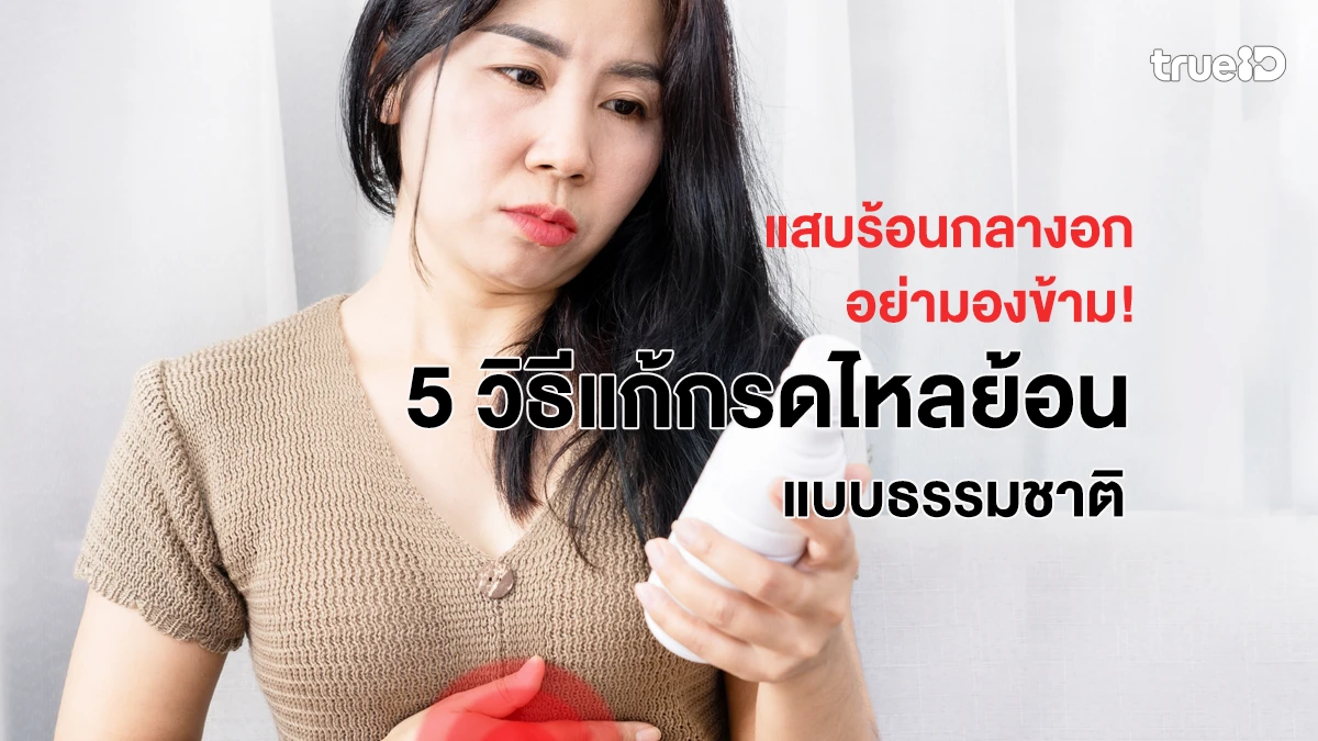 📣 ทริคแต่งตัว น้อยแต่มาก ดูไม่ตัน ทำตามกันง่ายๆ ️🔥 | แกลเลอรีที่โพสต์ ... Funny good night
